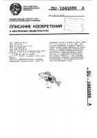 Электромагнитная игрушка Электромагнитная игрушка