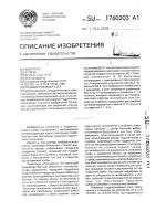 Подшипниковый узел Подшипниковый узел