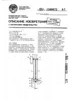 Тонарм Тонарм