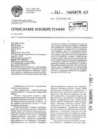 Электролизер Электролизер
