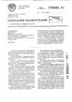 Хомут Хомут