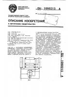 Постоянное запоминающее устройство Постоянное запоминающее устройство