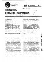 Привод двухцепного конвейера Привод двухцепного конвейера