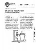 Скреперная установка Скреперная установка