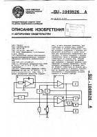 Измеритель девиации сопротивления Измеритель девиации сопротивления