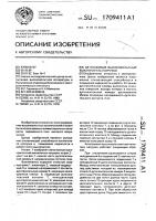Автогазовый высоковольтный выключатель нагрузки Автогазовый высоковольтный выключатель нагрузки