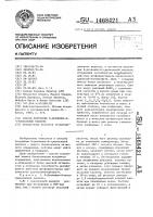 Способ получения 6-дезамино-6-гризеоловой кислоты Способ получения 6-дезамино-6-гризеоловой кислоты
