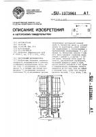 Карусельный ветродвигатель Карусельный ветродвигатель