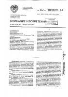 Инструмент для снятия грата с плоских поверхностей Инструмент для снятия грата с плоских поверхностей