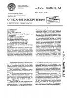 Клещи для сварочных точечных машин Клещи для сварочных точечных машин