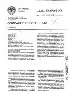 Способ получения креатинамидиногидролазы Способ получения креатинамидиногидролазы