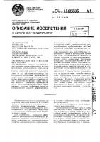 Влагоотделитель с восходящей подачей Влагоотделитель с восходящей подачей
