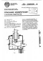 Автоионный микроскоп Автоионный микроскоп