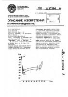 Способ прессования многослойных печатных плат Способ прессования многослойных печатных плат
