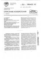 Устройство для преобразования энергии видимого и инфракрасного излучений в электрический ток Устройство для преобразования энергии видимого и инфракрасного излучений в электрический ток