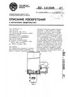 Бинокль Бинокль