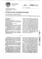 Способ соединения в секцию с совмещенными гранями ведущих бурильных труб Способ соединения в секцию с совмещенными гранями ведущих бурильных труб