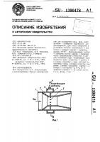 Пароохладитель Пароохладитель