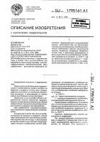 Способ изменения гидравлического сопротивления канала Способ изменения гидравлического сопротивления канала