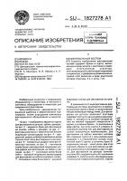 Фехтовальный костюм Фехтовальный костюм