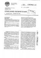 Фильтр-влагоотделитель Фильтр-влагоотделитель