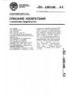 Синтетическая среда для разбавления спермы птиц Синтетическая среда для разбавления спермы птиц