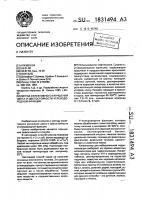 Метод селективного улучшения цвета и цветостойкости углеводородной фракции Метод селективного улучшения цвета и цветостойкости углеводородной фракции