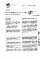 Способ выработки кожи Способ выработки кожи