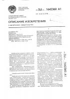 Способ полярографического определения никотинамида и изоцинхомероновой кислоты Способ полярографического определения никотинамида и изоцинхомероновой кислоты