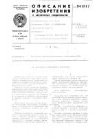 Насадка сушильного барабана Насадка сушильного барабана