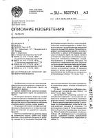 Центробежный сепаратор зерноуборочной машины Центробежный сепаратор зерноуборочной машины