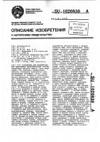 Устройство для моделирования адаптивных вычислительных систем Устройство для моделирования адаптивных вычислительных систем