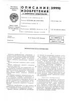 Библиотека i