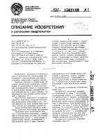 Растиратель-смеситель Растиратель-смеситель