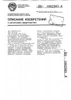 Способ изготовления спеченных пористых изделий Способ изготовления спеченных пористых изделий