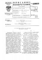 Выпускной коллектор для двигателя внутреннего сгорания Выпускной коллектор для двигателя внутреннего сгорания