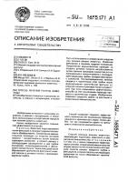 Способ лечения ранулы животных Способ лечения ранулы животных