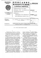 Способ приготовления реплик Способ приготовления реплик