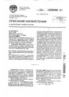 Способ определения муравьиной щавелевой и фосфорной кислот Способ определения муравьиной щавелевой и фосфорной кислот
