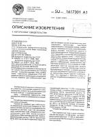 Двухполярный стабилизированный источник питания Двухполярный стабилизированный источник питания