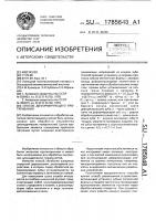 Способ деформирующего протягивания Способ деформирующего протягивания
