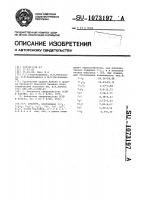Глазурь Глазурь