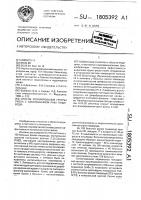 Способ формирования группы риска с заболеванием рака пищевода Способ формирования группы риска с заболеванием рака пищевода