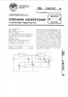 Котельная установка Котельная установка