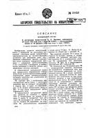 Контрольная касса Контрольная касса