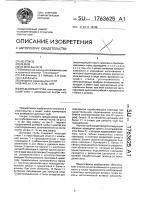 Дымовая труба Дымовая труба