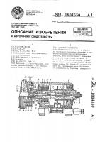 Зажимное устройство Зажимное устройство