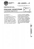 Складной бокс Складной бокс