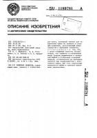 Крюковая подвеска Крюковая подвеска
