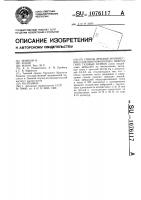 Способ лечения хронических сальпингоофоритов с невралгией тазовых нервов Способ лечения хронических сальпингоофоритов с невралгией тазовых нервов